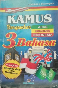 Image of Kamus Bergambar Arab Inggris Indonesia 3 Bahasa