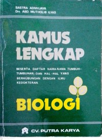 Image of Kamus Lengkap Beserta Daftar Nama-Nama Tumbuh-Tumbuhan dan Hal-Hal yang Berhubungan dengan Ilmu Kedok