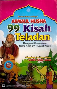 Image of Asmaul Husna 99 Kisah Teladan